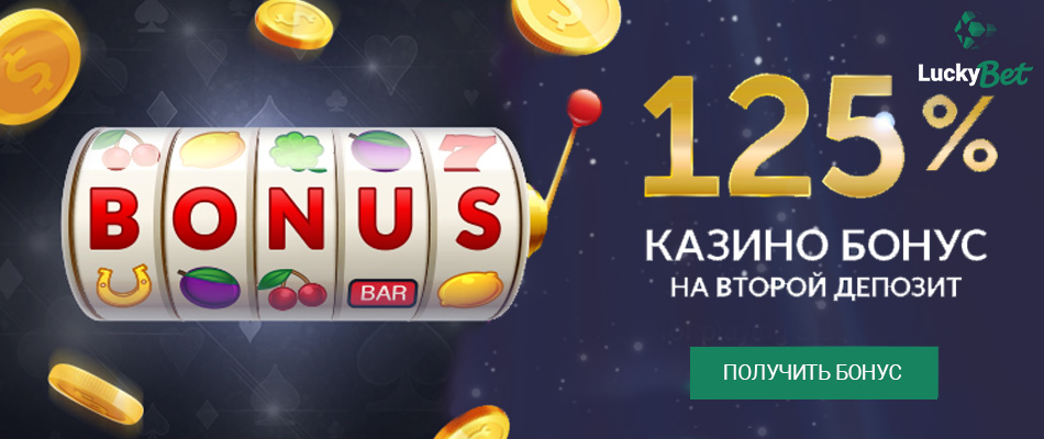 казино онлайн депозит 50 рублей blogs